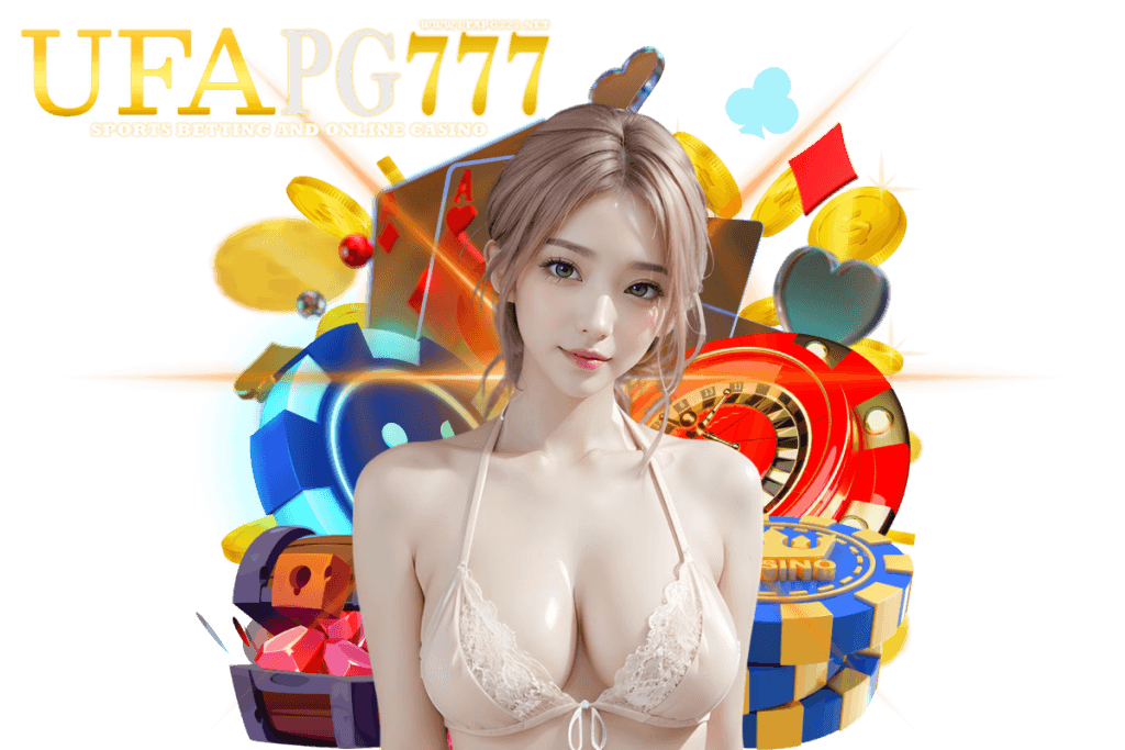 ufapg777 แจกเครดิตฟรี